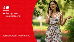 Тарифы МТС без абонентской платы