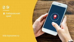 Координаты билайн