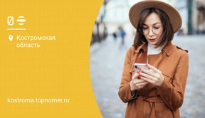 Билайн не хочет переводить на другого оператора