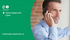 МегаФон ВИП статус