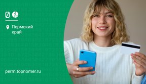 Как подключить дешевый интернет МегаФон