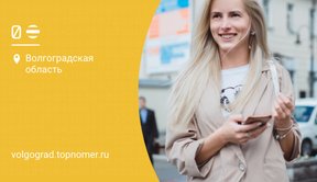 Смена номера билайн