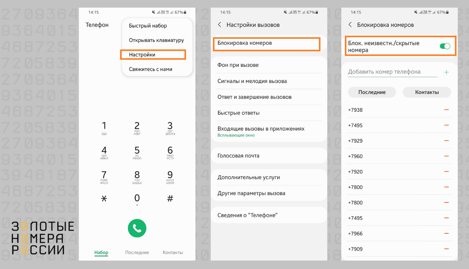 Телеграмм онлайн на русском вход по номеру телефона через смс бесплатно войти фото 111