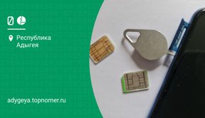 На МегаФоне стала платной услуга замены SIM