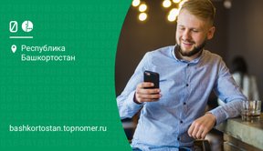 МегаФон: мужчины решительнее в смене оператора