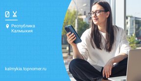 Номер Yota можно дистанционно переоформить