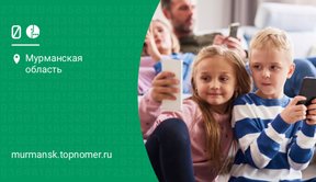 Для большой семьи: МегаФон запускает уникальный тариф