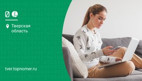 Полный спектр опций управления номерами на Госуслугах предлагает МегаФон