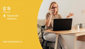 Билайн повысил безопасность абонентов